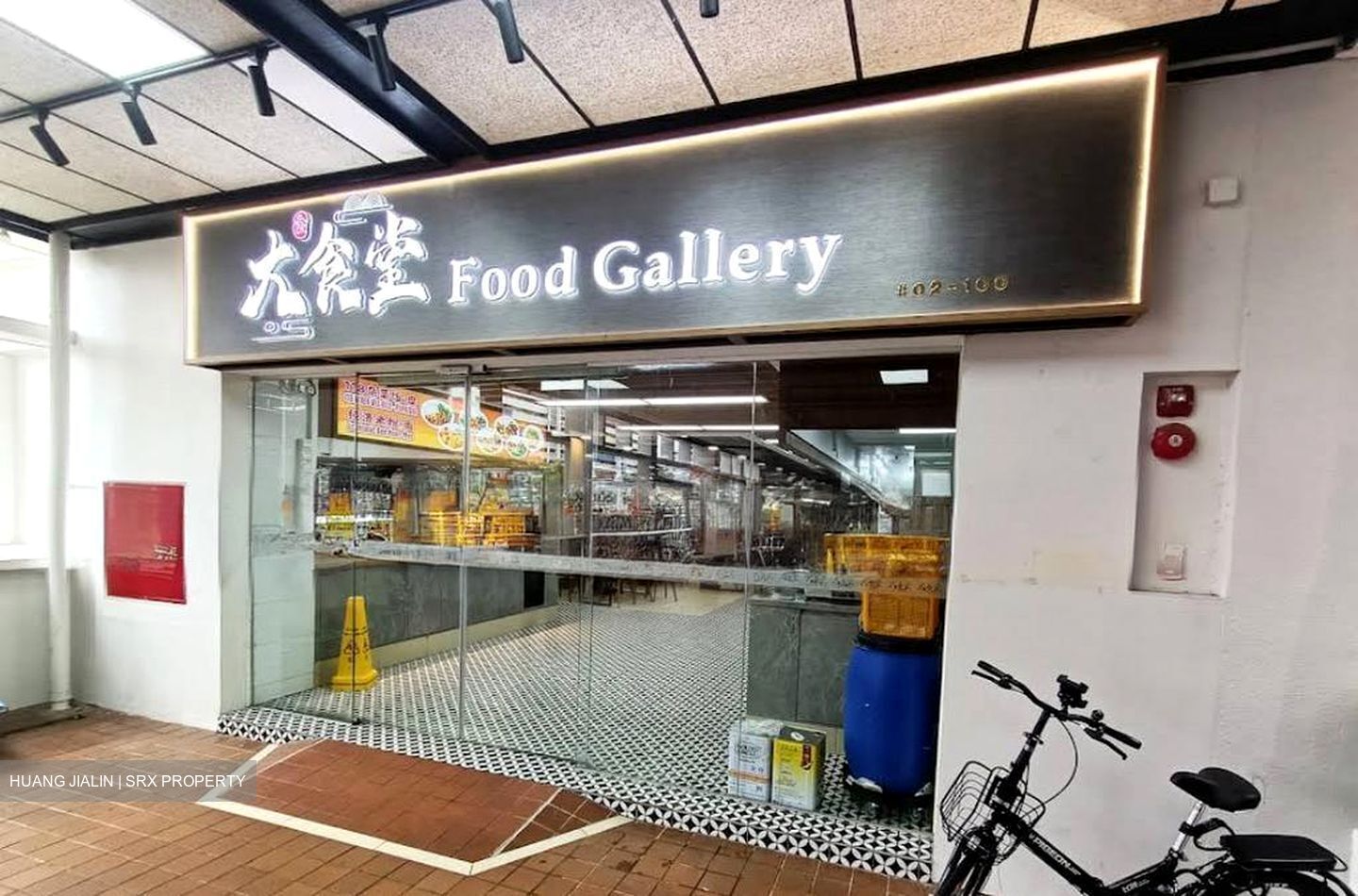 Aljunied Avenue 2 (D14), Shop House #580582661